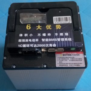 Батарея Libo 48v 20ah